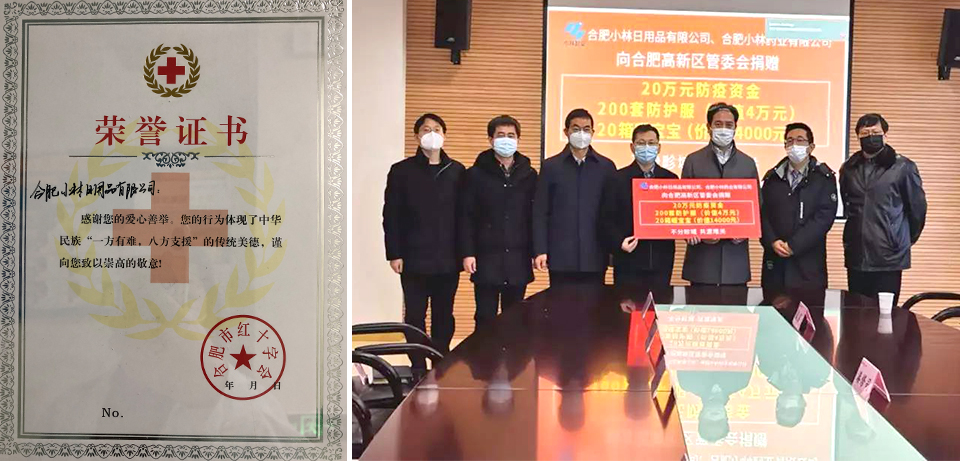 不分畛域 共渡难关