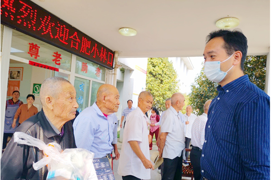 浓情中秋 关爱老人
