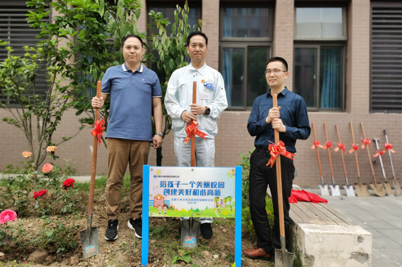 给孩子一个美丽校园 创建美好和谐高新