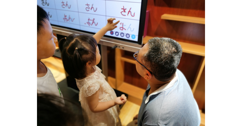 小林日语课”开到家门口