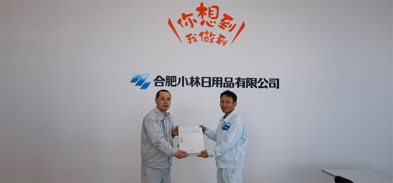 新工厂顺利交付